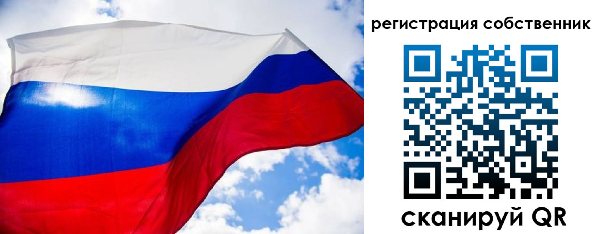 временная регистрация недорого в Омске